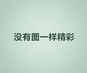 圣朝